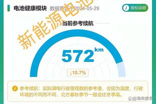 江南全站手机版截图3